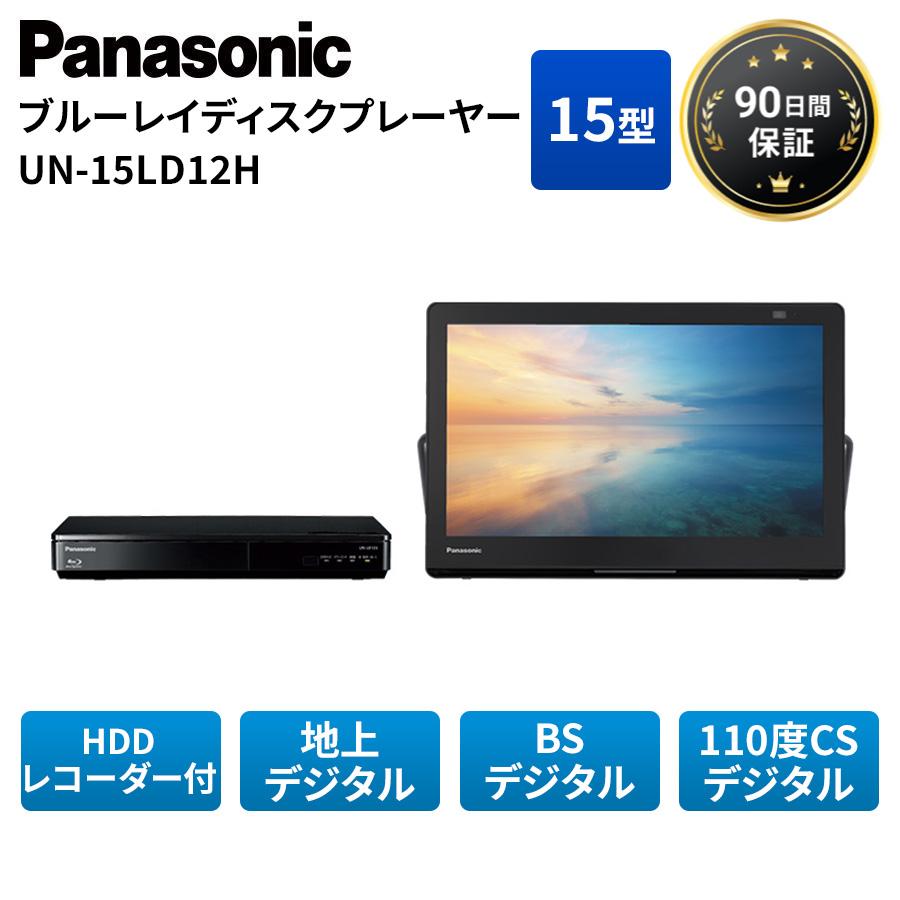 プライベート・ビエラ パナソニック ポータブルテレビ テレビ TV UN