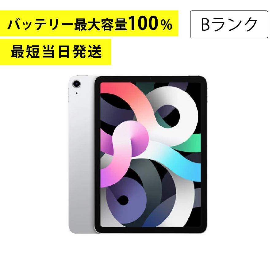 iPad Air Apple Air4 10.9インチ Wi-Fiモデル A2316 64GB タブレット