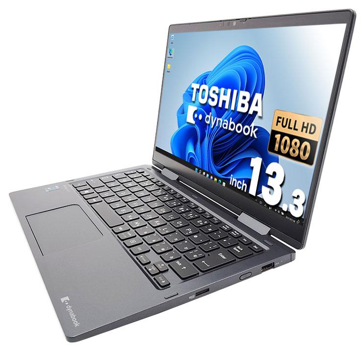 dynabook（ダイナブック） ノートパソコン 中古 Office付き Windows11