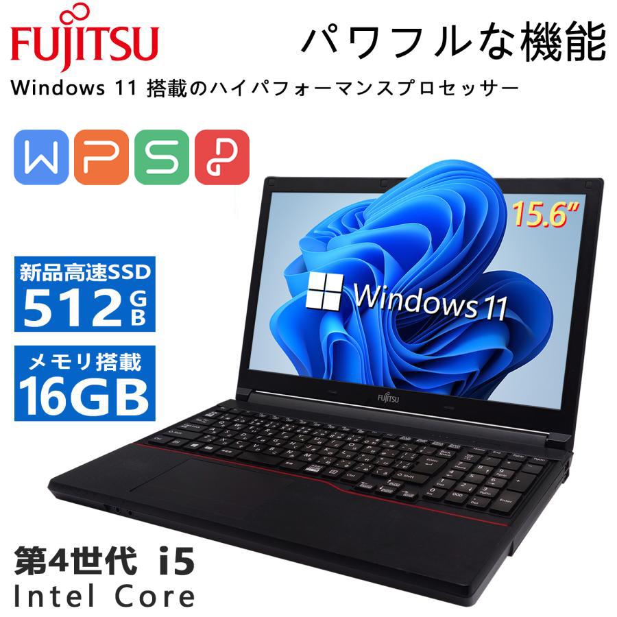 富士通 LIFEBOOK FMV 第4世代Core-i5 テンキー搭載 メモリ16GB 新品SSD