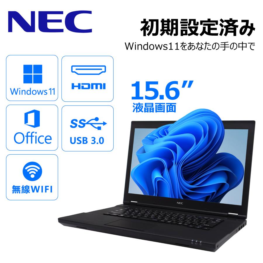 第8世代Core i5+メモリ:16GB】NEC VersaPro Microsoft Office2021 SSD