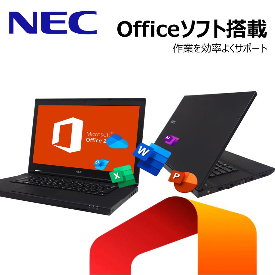 第8世代Core i5+メモリ:16GB】NEC VersaPro Microsoft Office2021 SSD