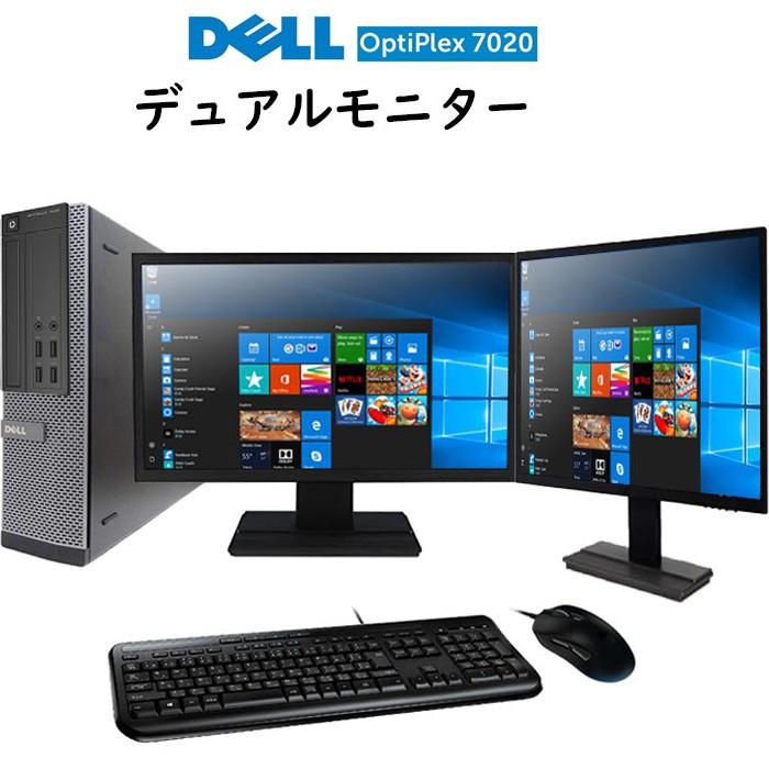 デスクトップパソコン中古 Office2019 Win10 DELL Optiplex 3020/7020