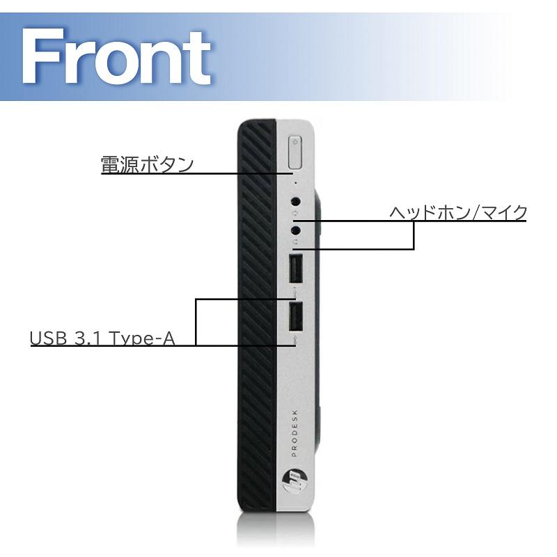 日本HP 超ミニPC HP ProDesk 400 G3 DM/Windows 11