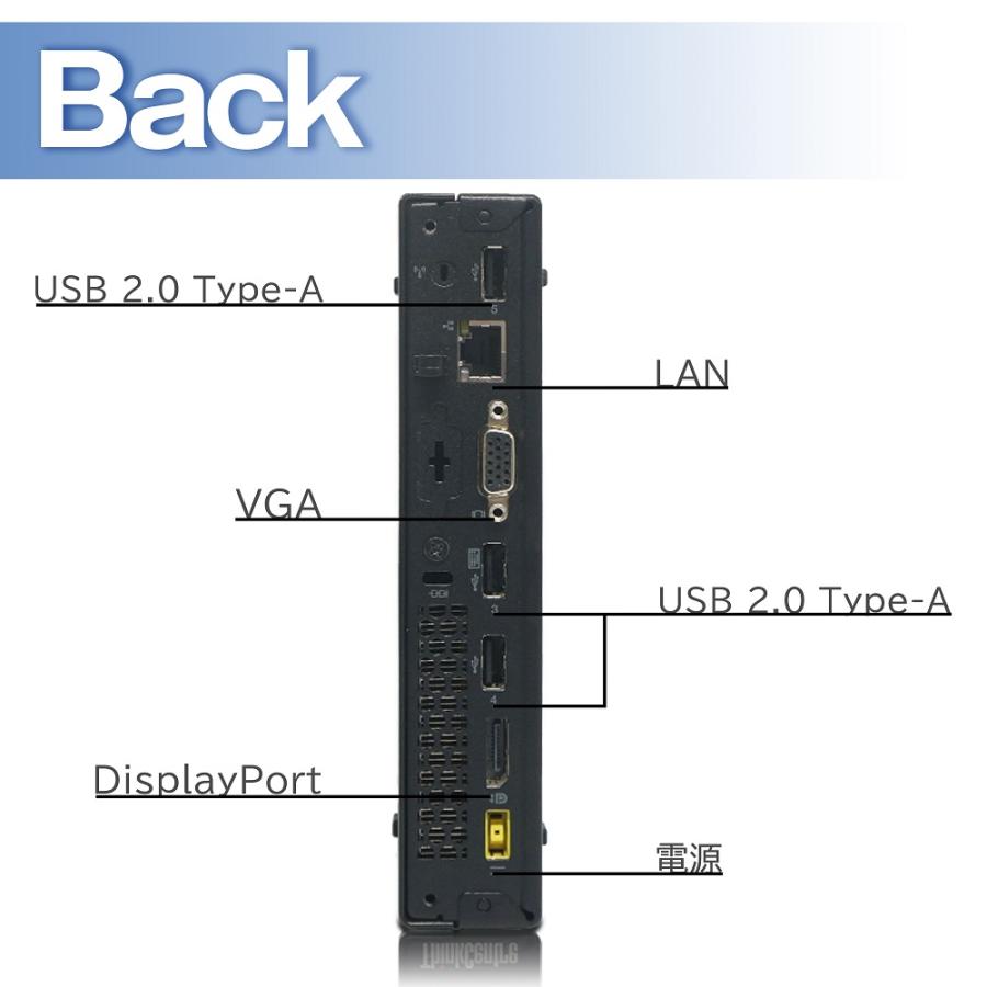 Lenovo（レノボ） 超ミニデスクトップPC M73 Tiny 第4世代Core i5
