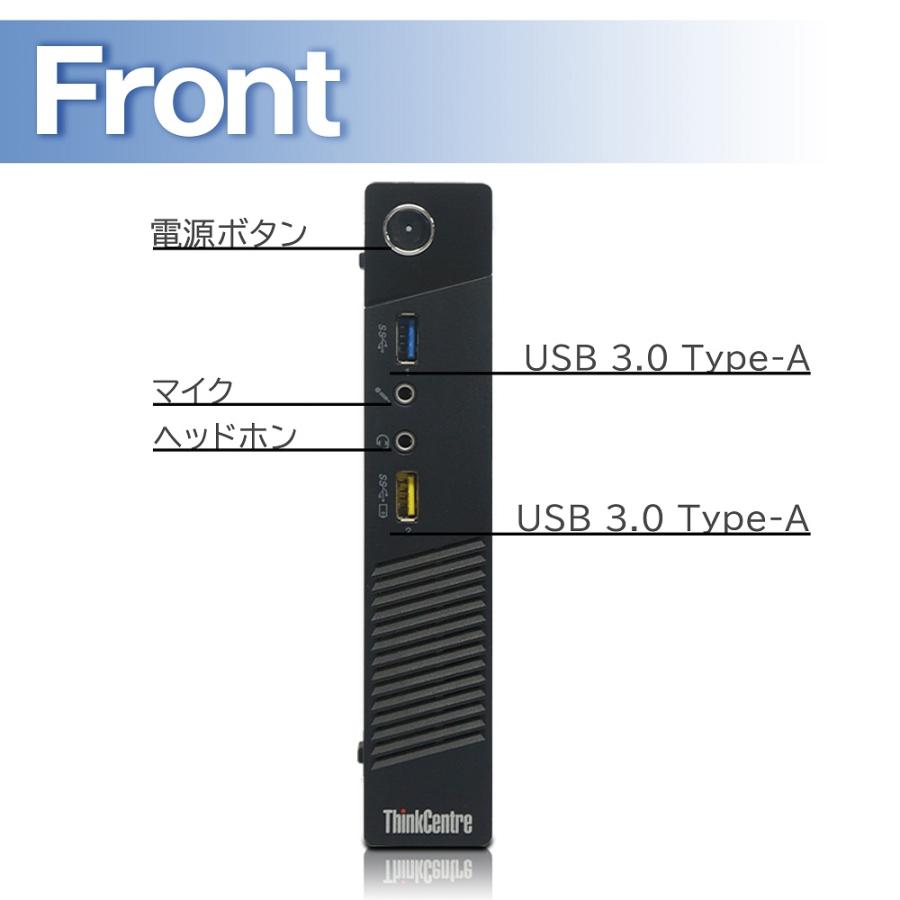 Lenovo（レノボ） 超ミニデスクトップPC M73 Tiny 第4世代Core i5