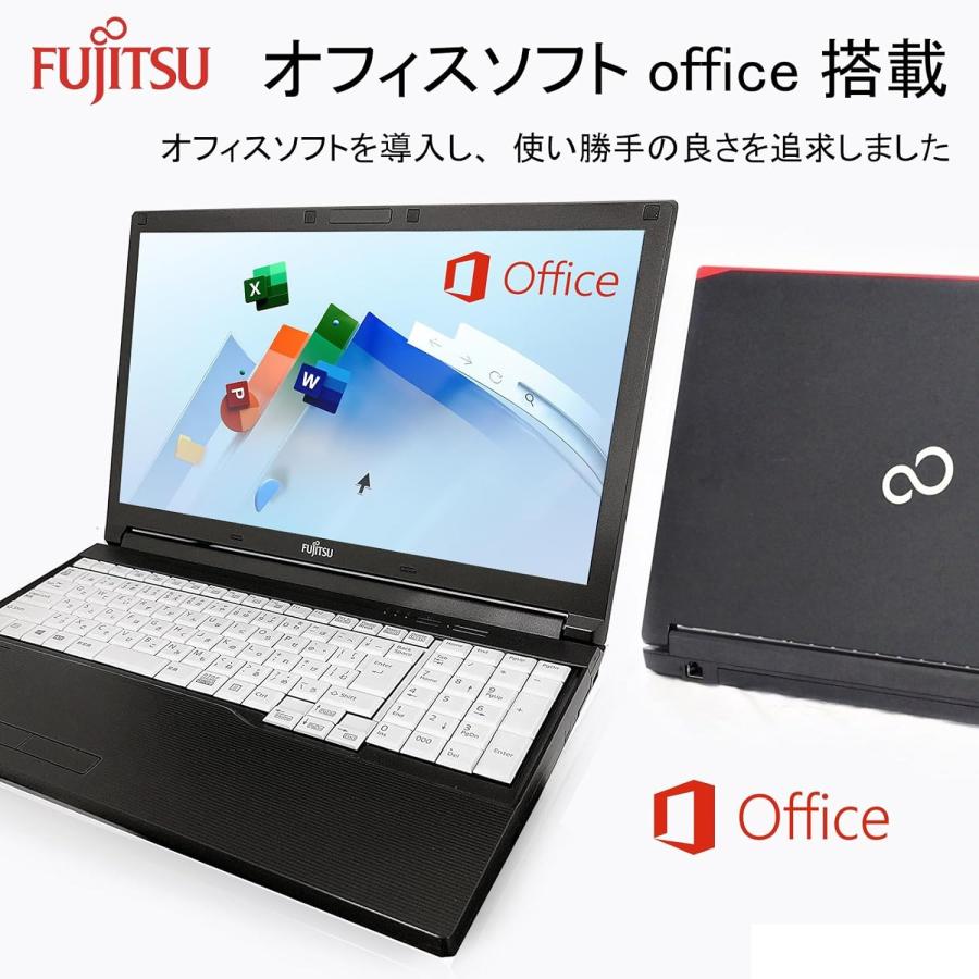 富士通（FUJITSU） LIFEBOOK A576/第6世代 Core i5/8GBメモリ SSD:256B