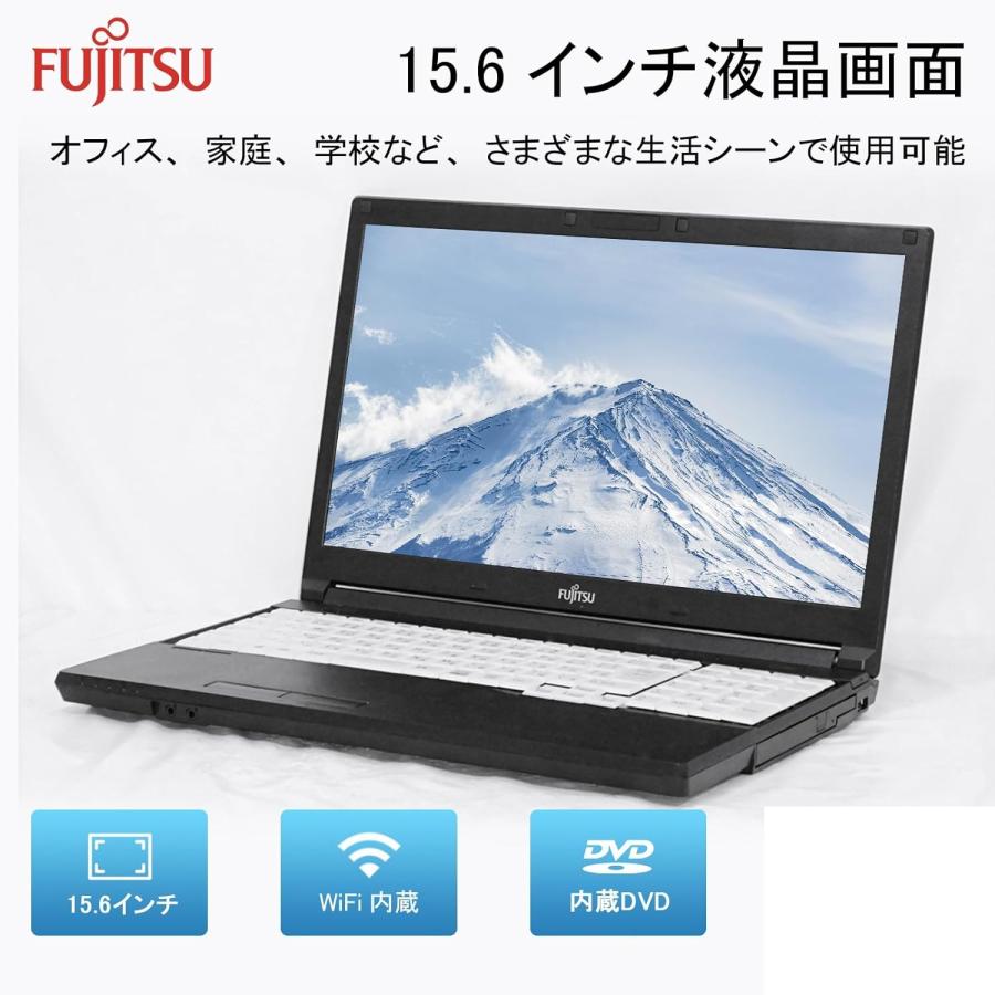 富士通（FUJITSU） LIFEBOOK A576/第6世代 Core i5/8GBメモリ SSD:256B