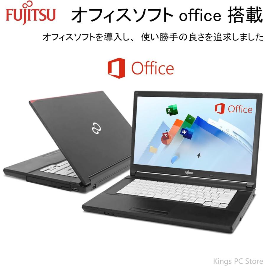 富士通（FUJITSU） FUJITSU FMV 第7世代 Core i5-7200U 15.6型 8GB