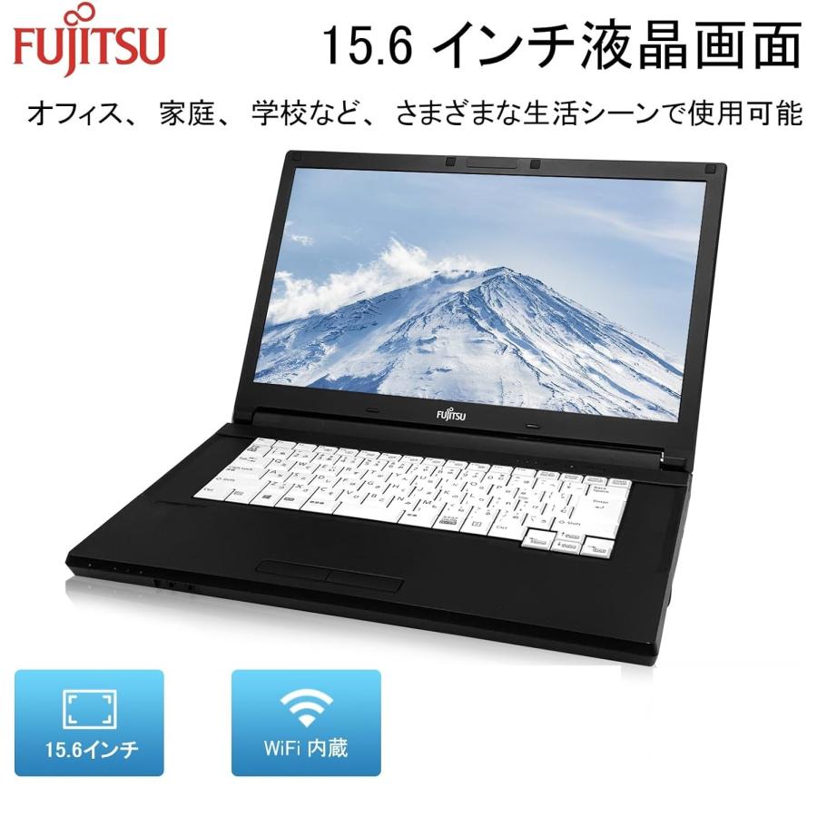 富士通（FUJITSU） FUJITSU FMV 第7世代 Core i5-7200U 15.6型 8GB