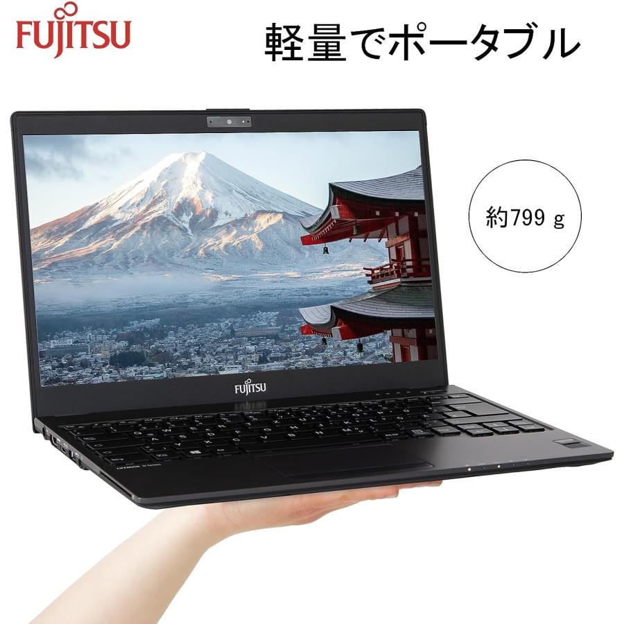 富士通（FUJITSU） 【CPU:第8世代 Core i5】 超薄型・超軽量 LIFEBOOK