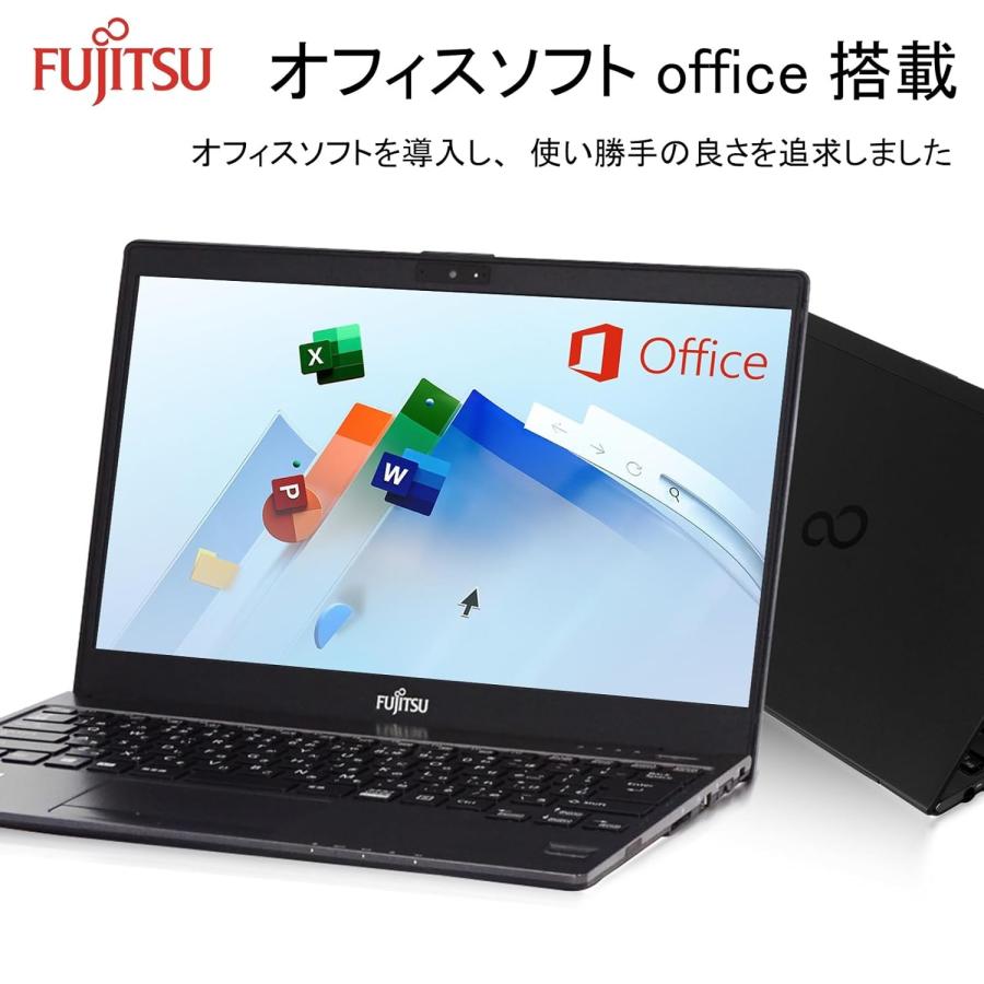 富士通（FUJITSU） 【CPU:第8世代 Core i5】 超薄型・超軽量 LIFEBOOK