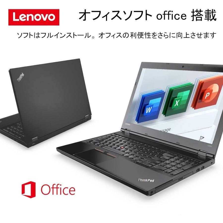 Lenovo（レノボ） 【Webカメラ内蔵+テンキー】Lenovo ThinkPad L570 第