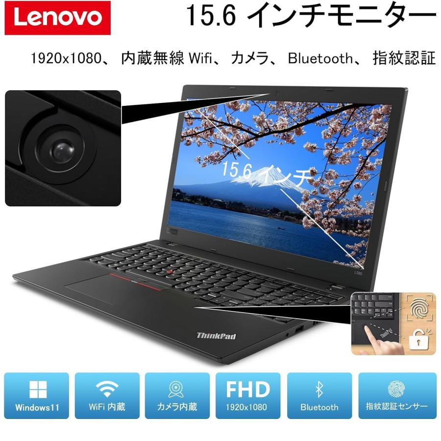 Lenovo（レノボ） 【第8世代Core-i5+Webカメラ内蔵+テンキー】Lenovo