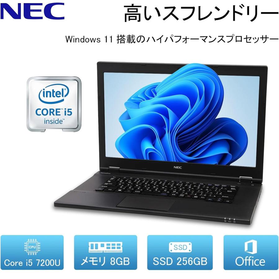 NEC NEC Versapro 第7世代Core i5-7200U メモリ:8GB SSD:256GB 15.6