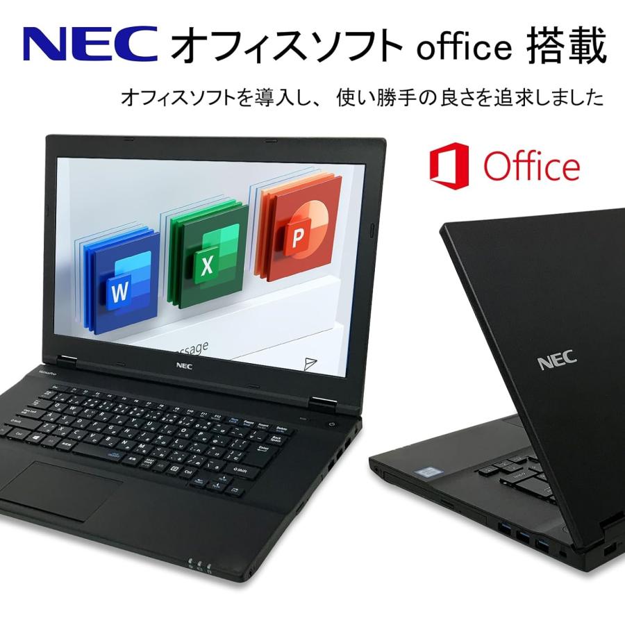 NEC 【CPU:第8世代Core i5-8250U】NEC Versapro メモリ:8GB SSD:512GB