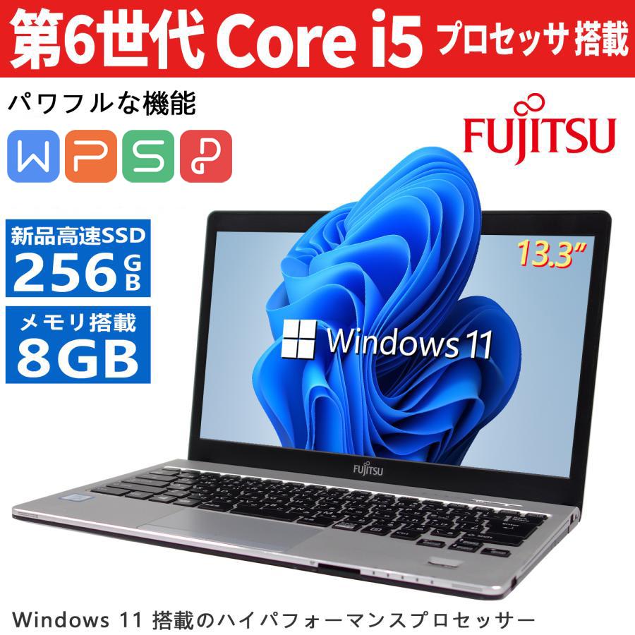 富士通（FUJITSU） ノートPC 中古パソコン ノートパソコン 中古