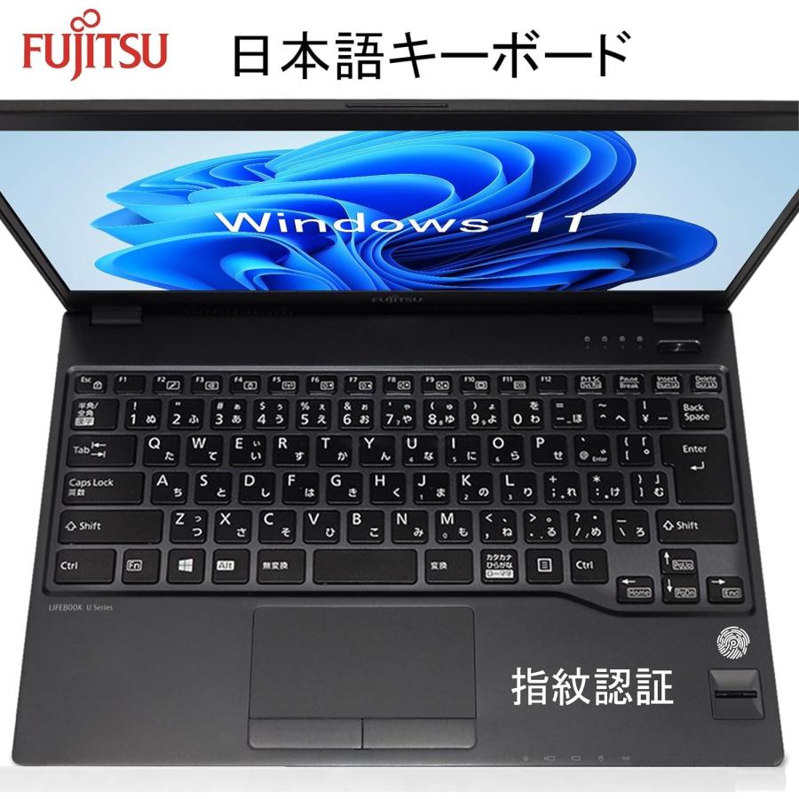 富士通（FUJITSU） 極軽・極薄 LIFEBOOK U937 Core i5-7300U MS Office