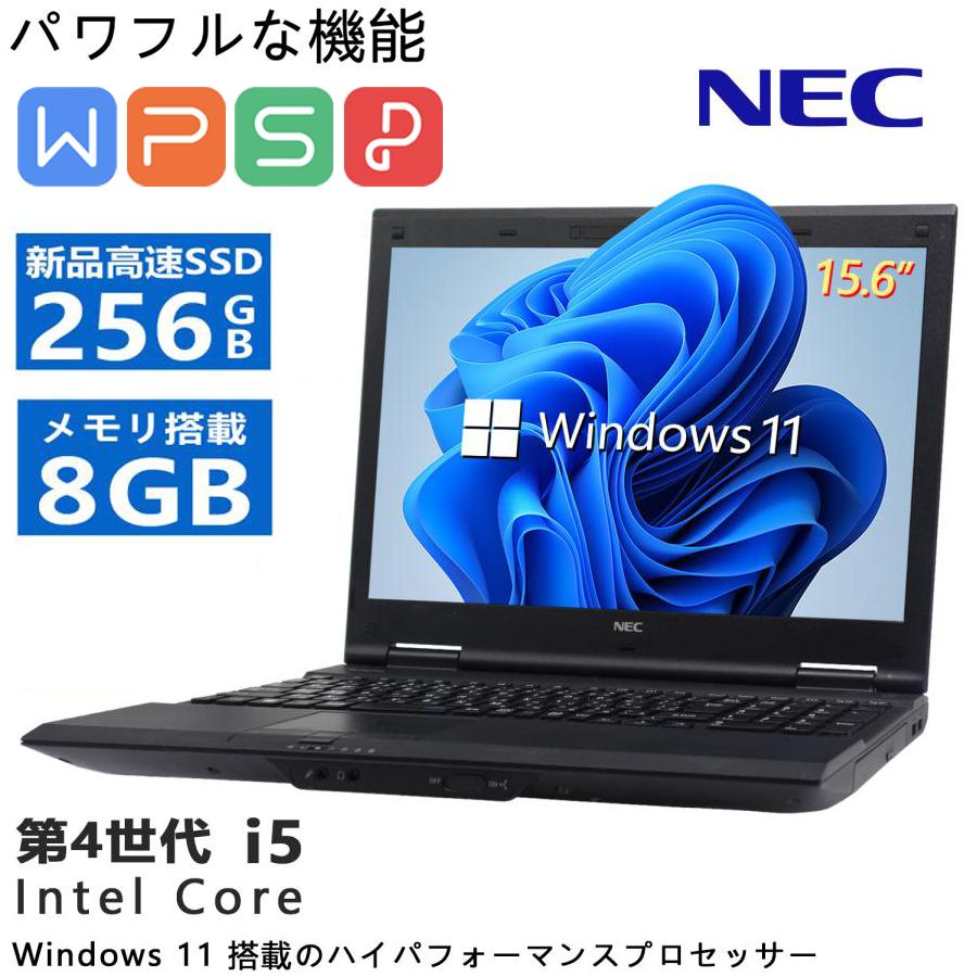NEC ノートパソコン 第4世代 Corei5 メモリ8GB SSD256GB テンキー