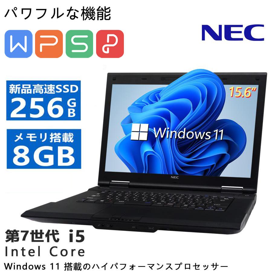 NEC NEC Versapro 第7世代Core i5-7200U メモリ:8GB SSD:256GB 15.6
