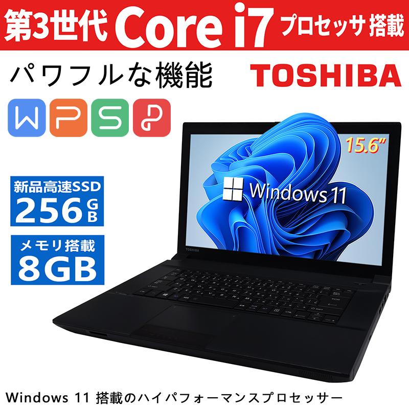 TOSHIBA（東芝） 中古ノートパソコン□高性能第3世代Core i7