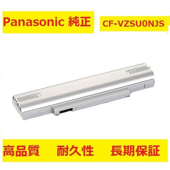 Panasonic（パナソニック） 「純正」バッテリーパック（シルバー） CF