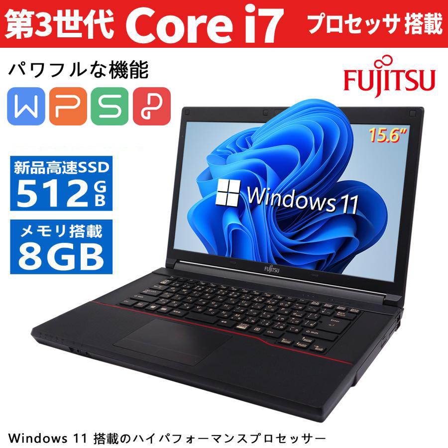 富士通（FUJITSU） 【CPU:高性能第3世代Core i7】富士通 中古ノート