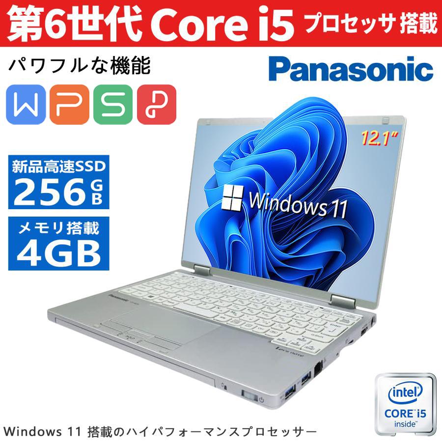 Panasonic let's note CF-RZ5 タッチパネル 360度回転 第6世代Core-i5