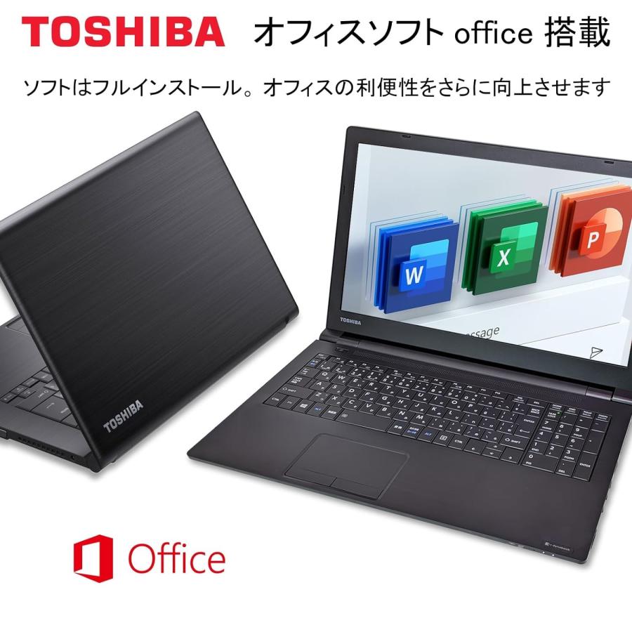 TOSHIBA（東芝） TOSHIBA 15.6型 薄型 第5世代 Core i5 メモリ 16GB