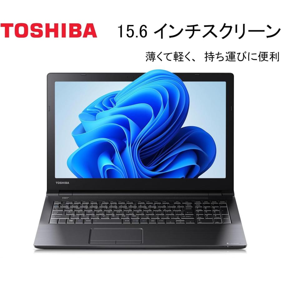 TOSHIBA（東芝） TOSHIBA 15.6型 薄型 第5世代 Core i5 メモリ 16GB