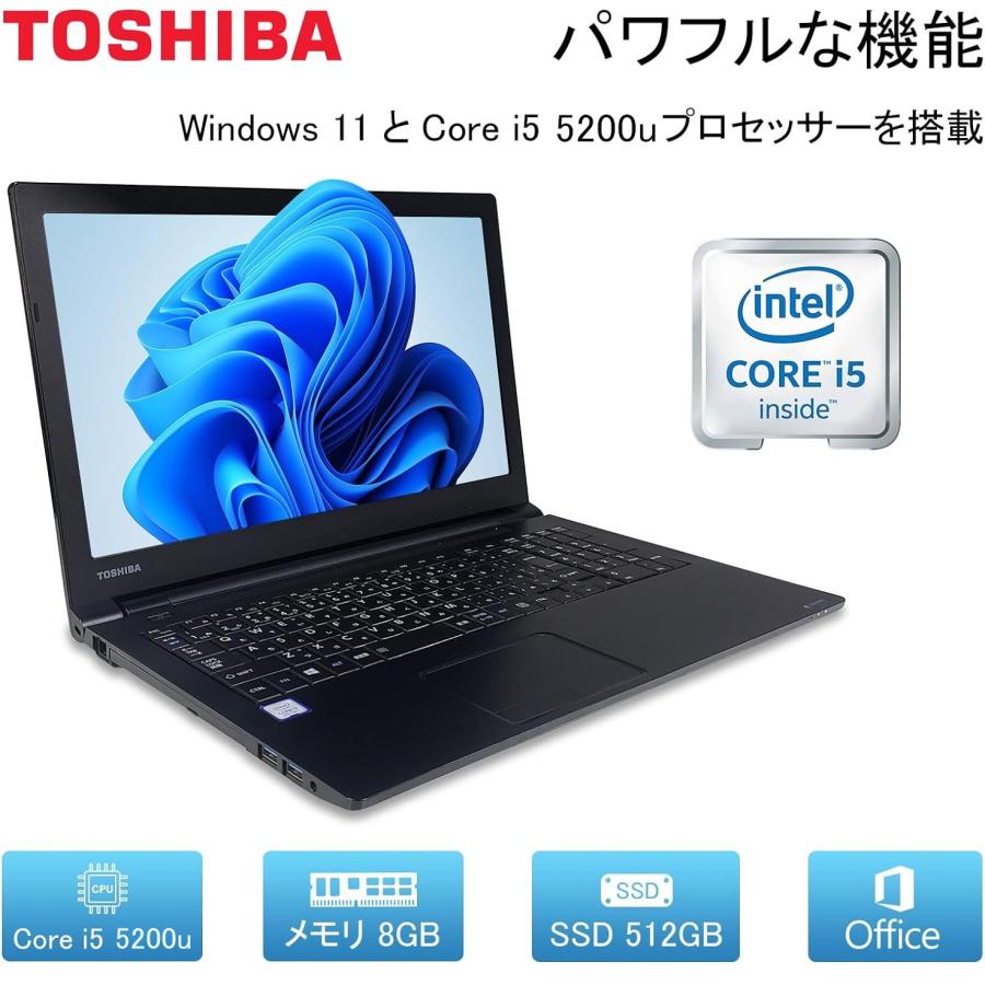 TOSHIBA（東芝） TOSHIBA 15.6型 薄型 第5世代 Core i5 メモリ 16GB