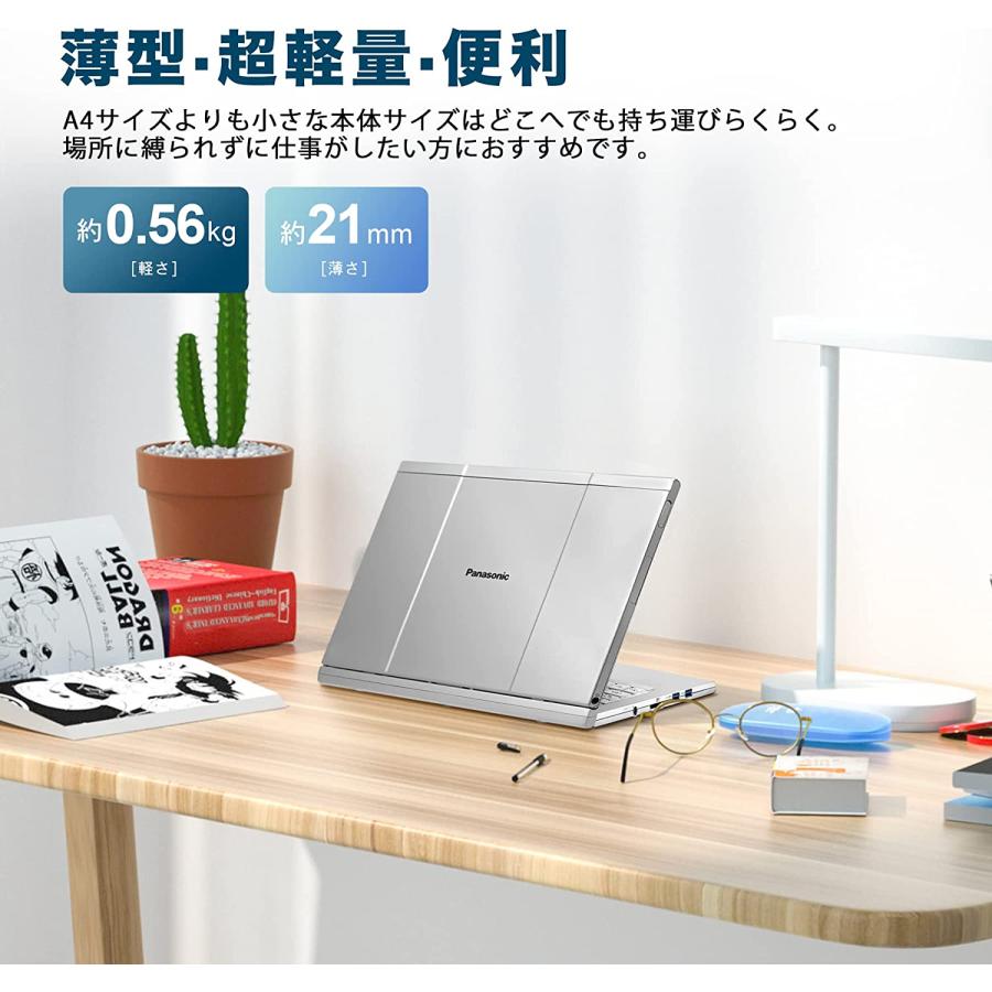 Panasonic（パナソニック） Panasonic Let's note CF-XZ6 第7世代Core