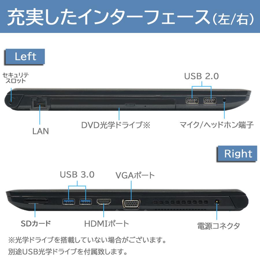 東芝 Toshiba 薄型 ノートパソコン 第5世代Core i3-5005U/Microsoft