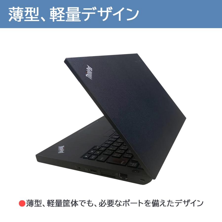 Lenovo（レノボ） LENOVO ThinkPad X250 第5世代Core-i5 Webカメラ付き