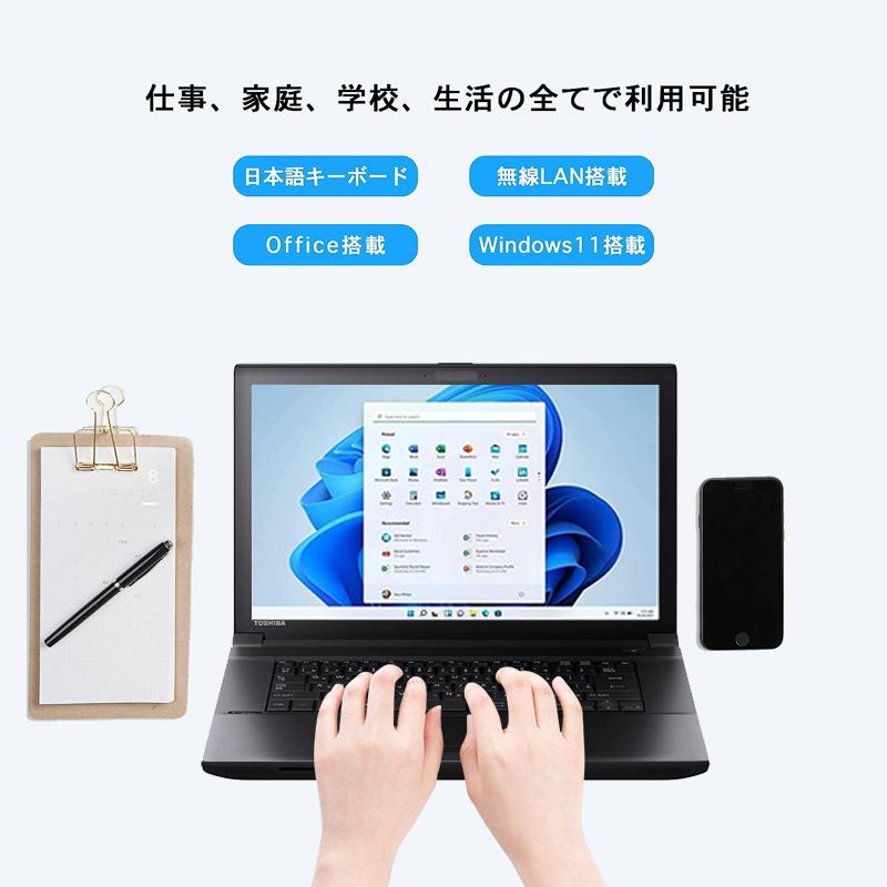 TOSHIBA（東芝） TOSHIBA Dynabook B554 第4世代 Core i5 メモリ:8GB