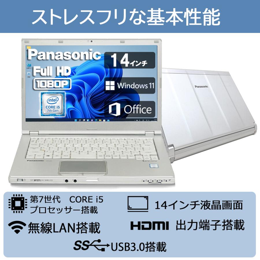 Panasonic（パナソニック） 軽量型 Panasonic Let's note CF-LX6 □高