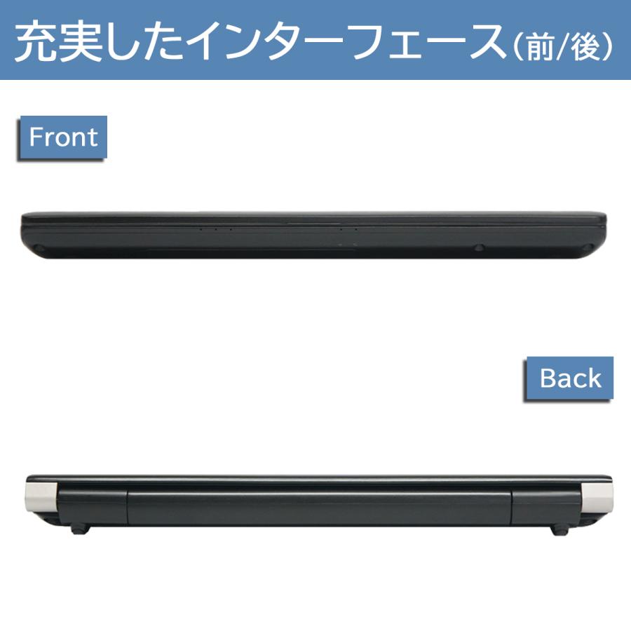 TOSHIBA（東芝） DynaBook Core-i5 メモリ 8GB SSD 256GB