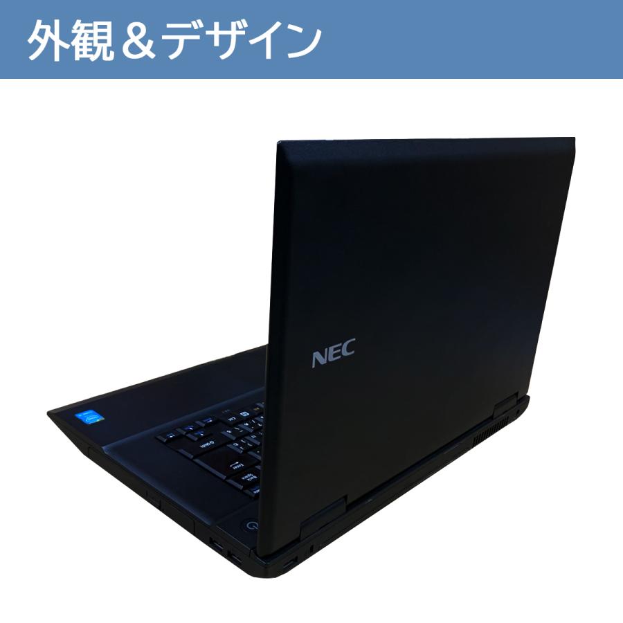 NEC ノートパソコン VKシリーズ□爆速第3世代Core i7/メモリ8GB