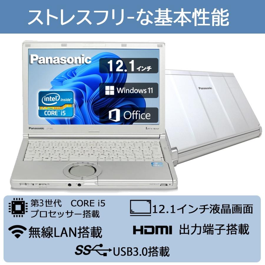 Panasonic（パナソニック） Panasonic Let`s note CF-SX2 カメラ内蔵