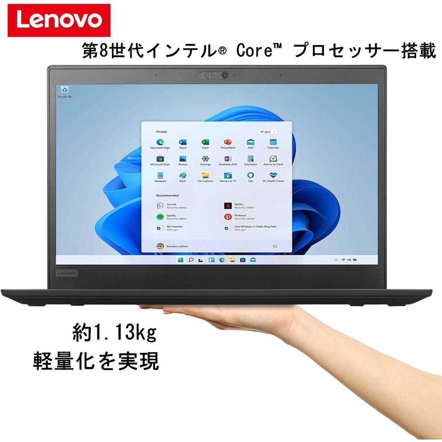 Lenovo（レノボ） 【CPU:第8世代Core-i5+Webカメラ】Lenovo ThinkPad