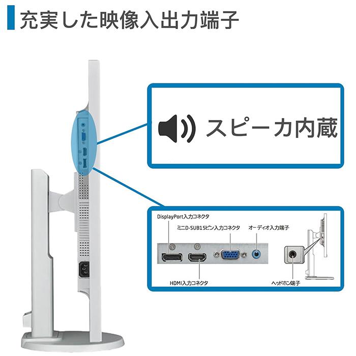 NEC モニター 23.8インチ LCD-E241N IPSパネル 1920x1080 フルHD HDMI
