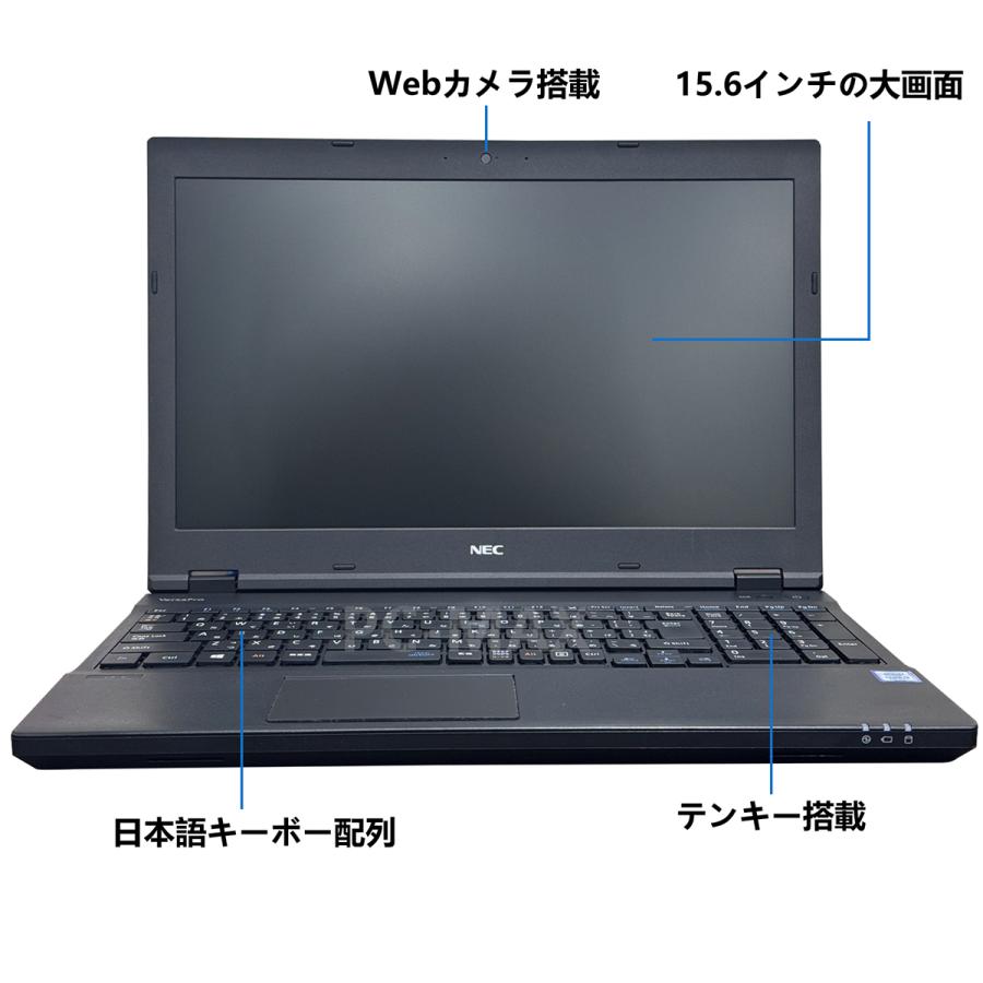 NEC NEC VKL24X-4 15.6インチ Core i3 メモリ8GB SSD 256GB Office付き