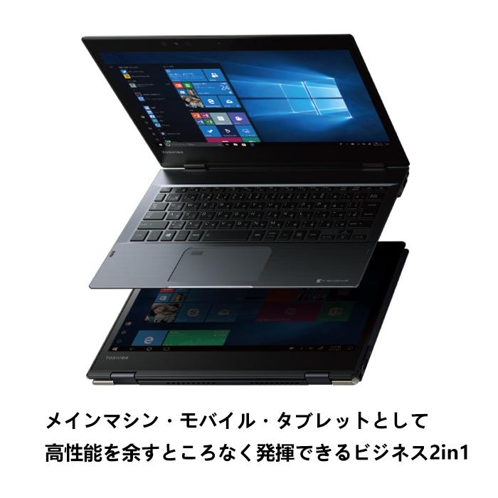 TOSHIBA（東芝） TOSHIBA DynaBook VC72 12.5インチ メモリ4GB
