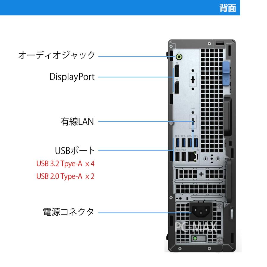DELL（デル） Dell OptiPlex 7080 SFF 第10世代 Core i5 メモリ16GB