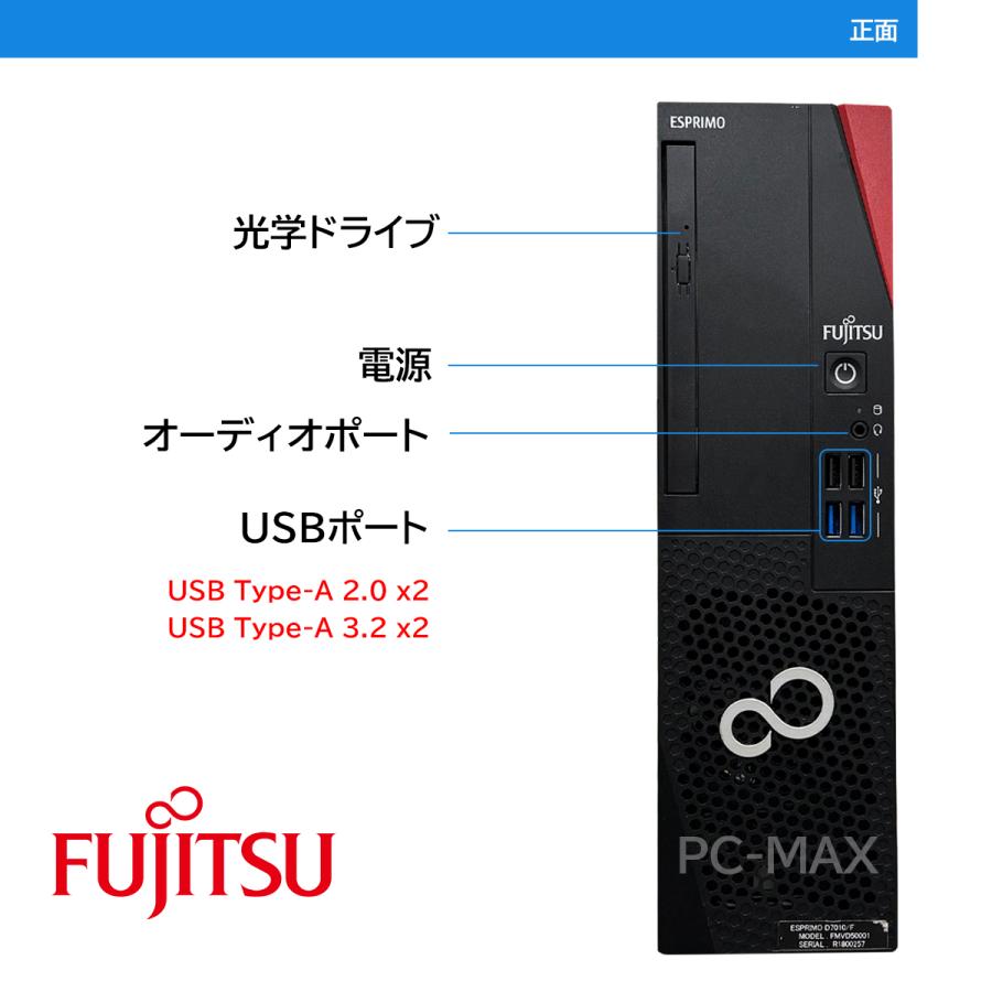 FMV ESPRIMO SFF 第10世代 Core i5 メモリ16GB Nvme M.2 SSD 512GB