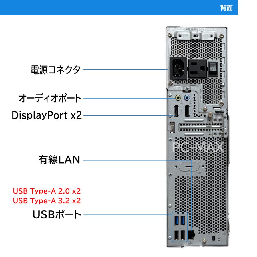 富士通 10世代i5 M.2＋2.0TB 20GB Win11 ESPRIMO FMV ESPRIMO SFF 第10