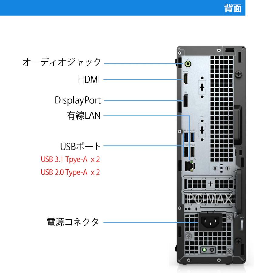 DELL（デル） Dell OptiPlex 3060 SFF 第8世代 Core i5 メモリ16GB