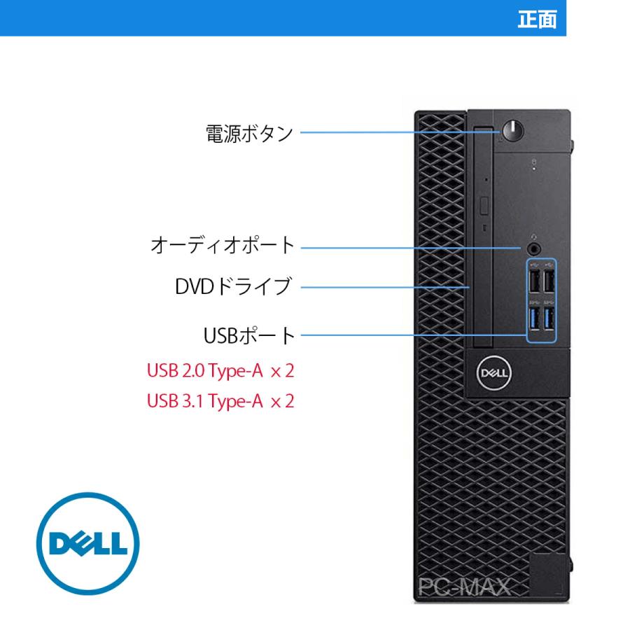 DELL（デル） 22インチ 液晶セット 第8世代 Core i5 メモリ16GB Nvme M