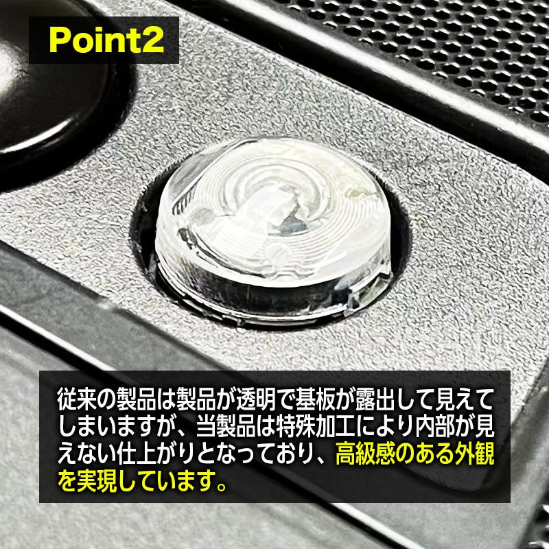 TOYOTA アルファード ヴェルファイア 40系 対応 オートライトセンサー