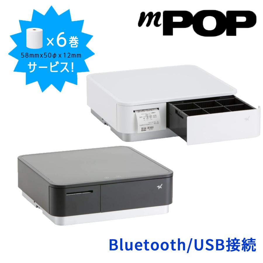 スター精密 レジロール6巻付！mPOP Airレジ/Airペイ対応 Bluetooth/USB